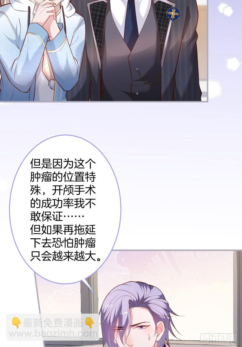 🍲致命氧气 碰瓷助攻小分队上线！ 第38页