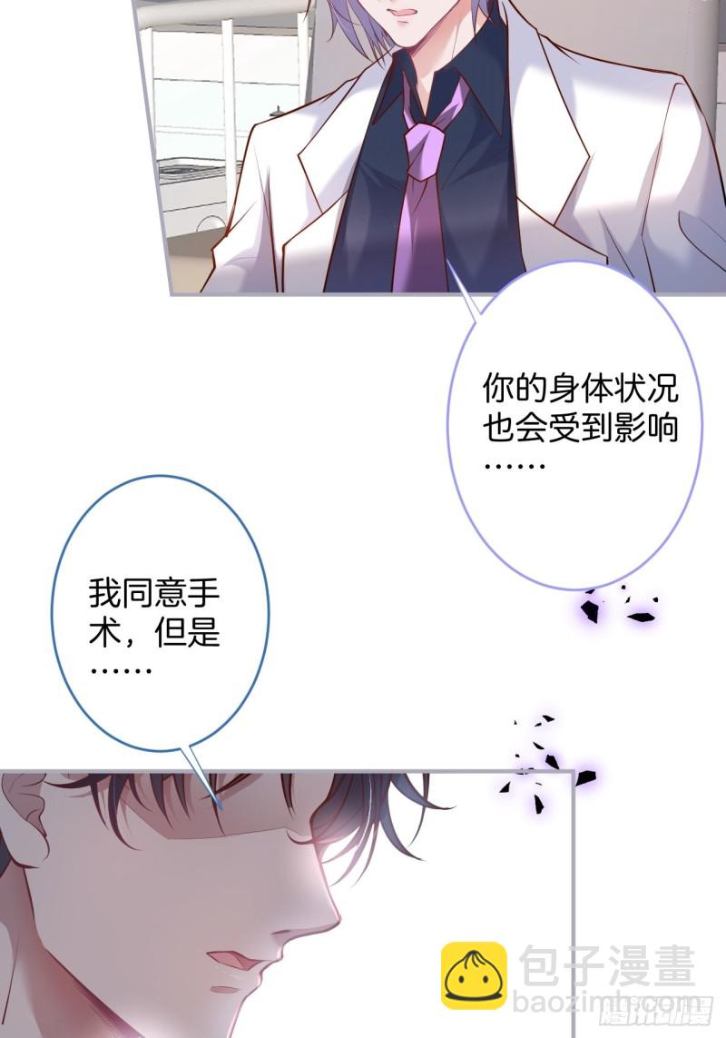 🍲致命氧气 碰瓷助攻小分队上线！ 第39页