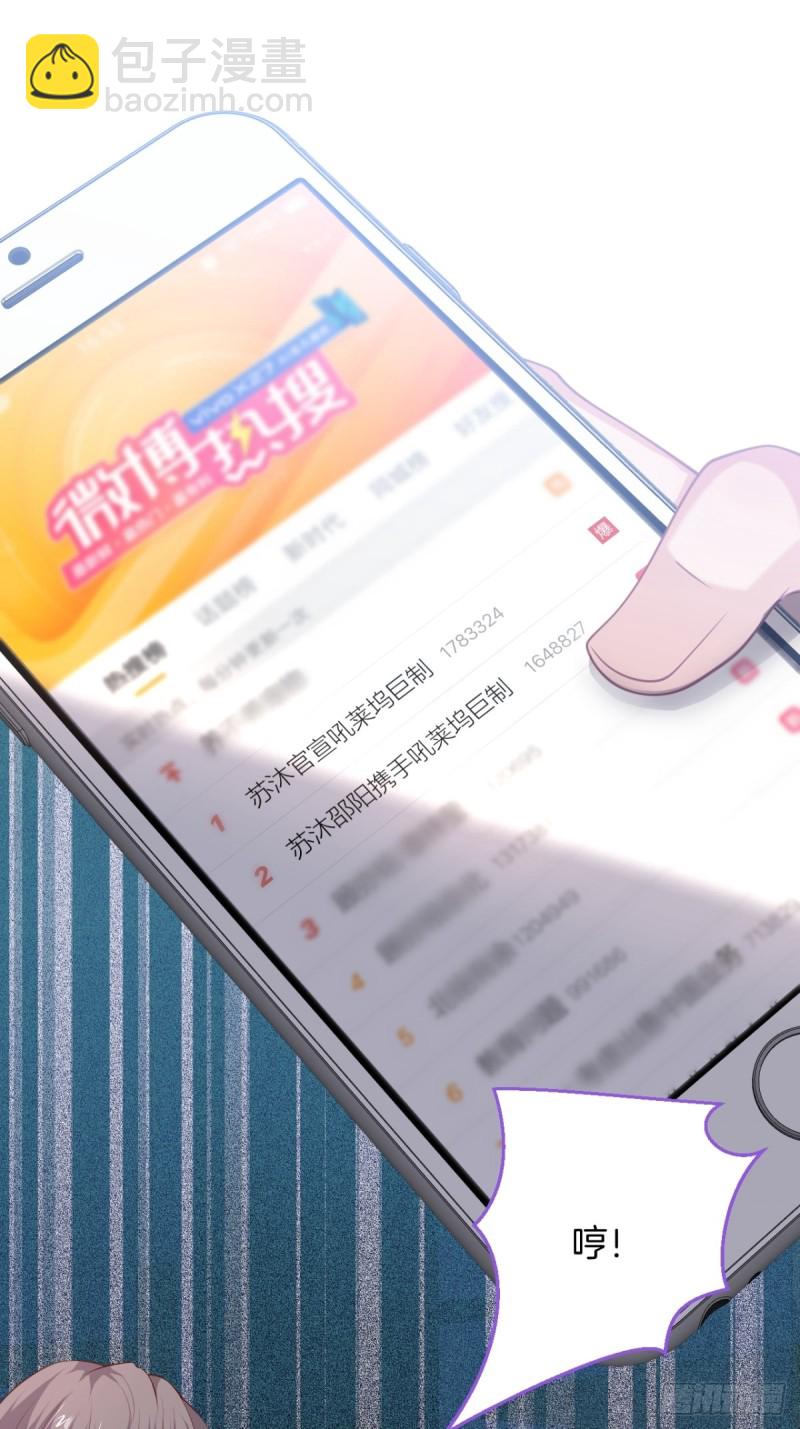 🍲致命氧气 碰瓷助攻小分队上线！ 第4页