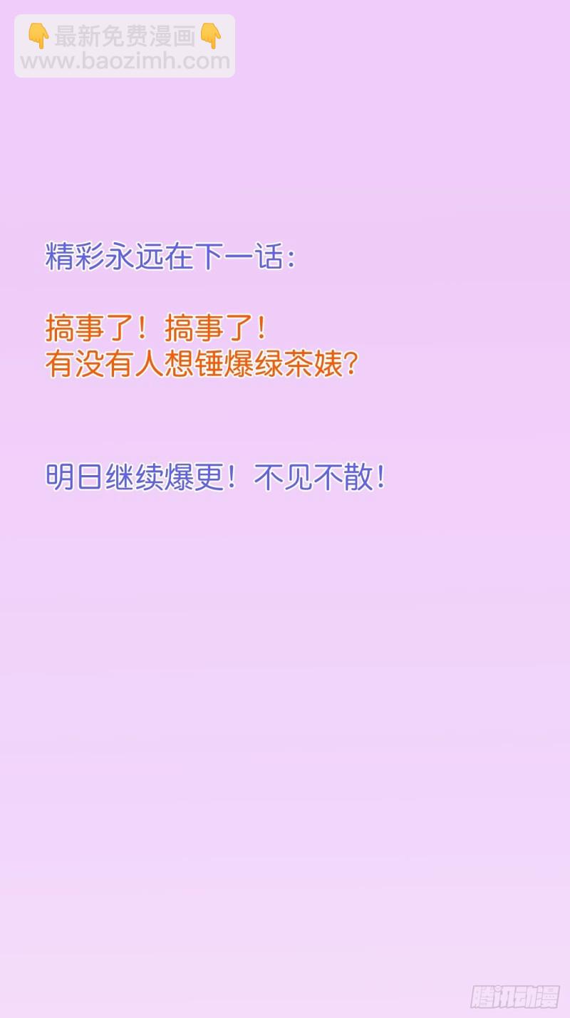 🍲致命氧气 碰瓷助攻小分队上线！ 第44页