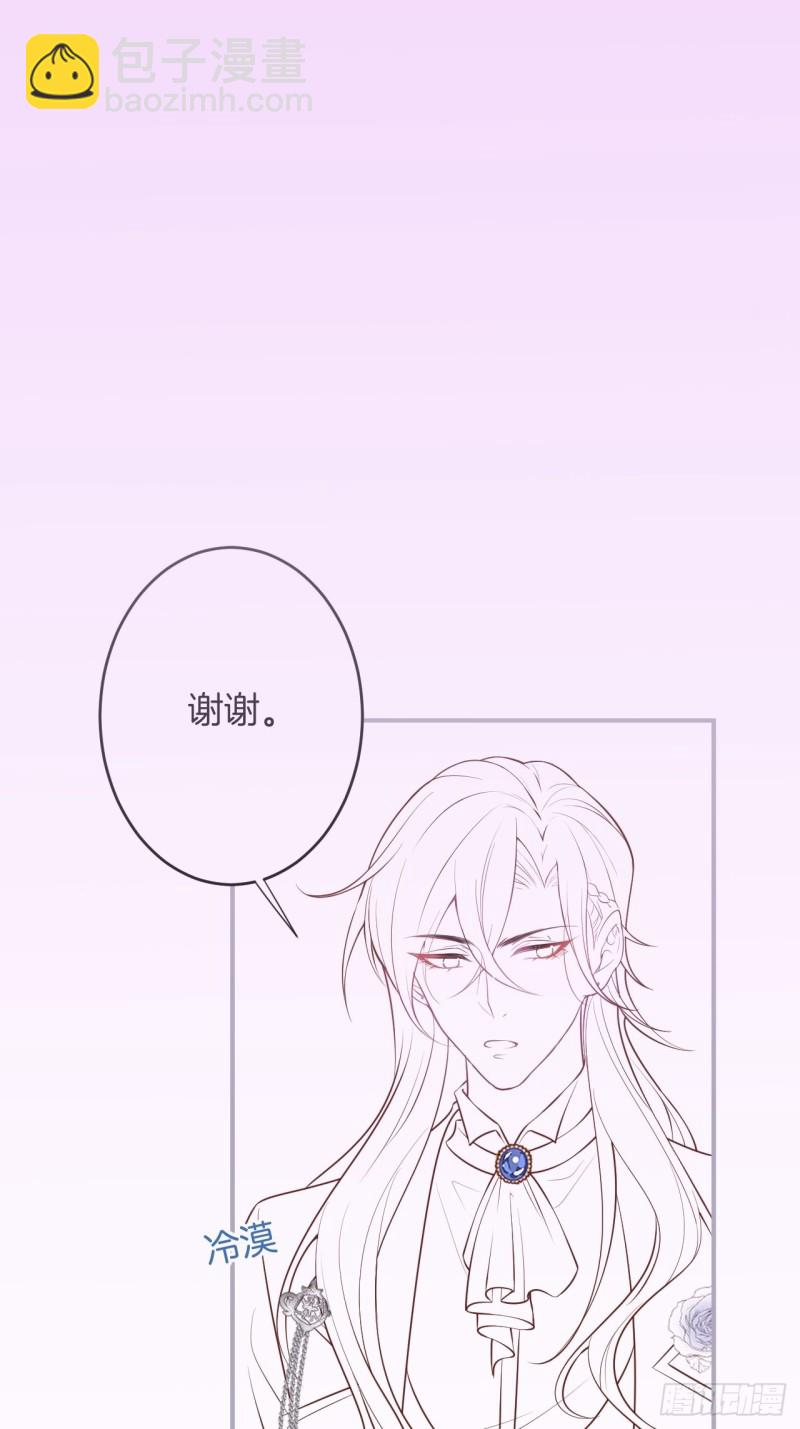 🍲致命氧气 碰瓷助攻小分队上线！ 第45页
