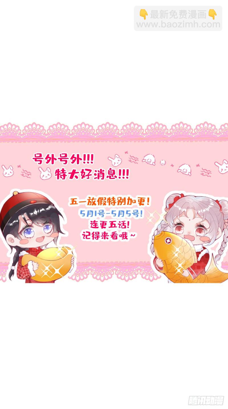 🍲致命氧气 碰瓷助攻小分队上线！ 第48页