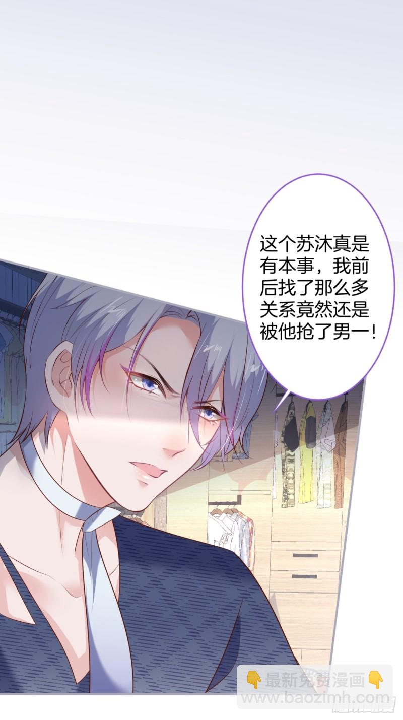 🍲致命氧气 碰瓷助攻小分队上线！ 第6页