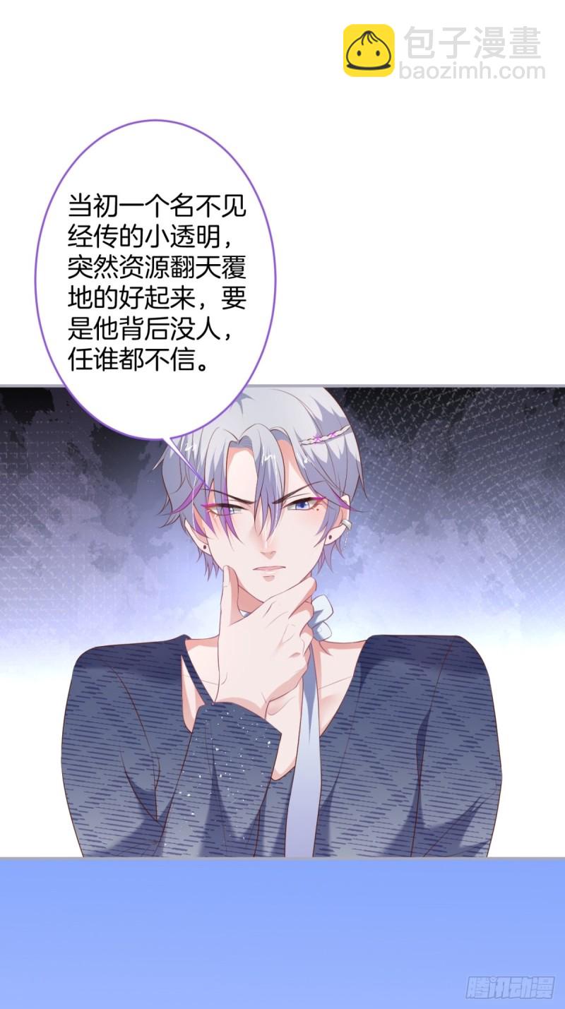 🍲致命氧气 碰瓷助攻小分队上线！ 第7页