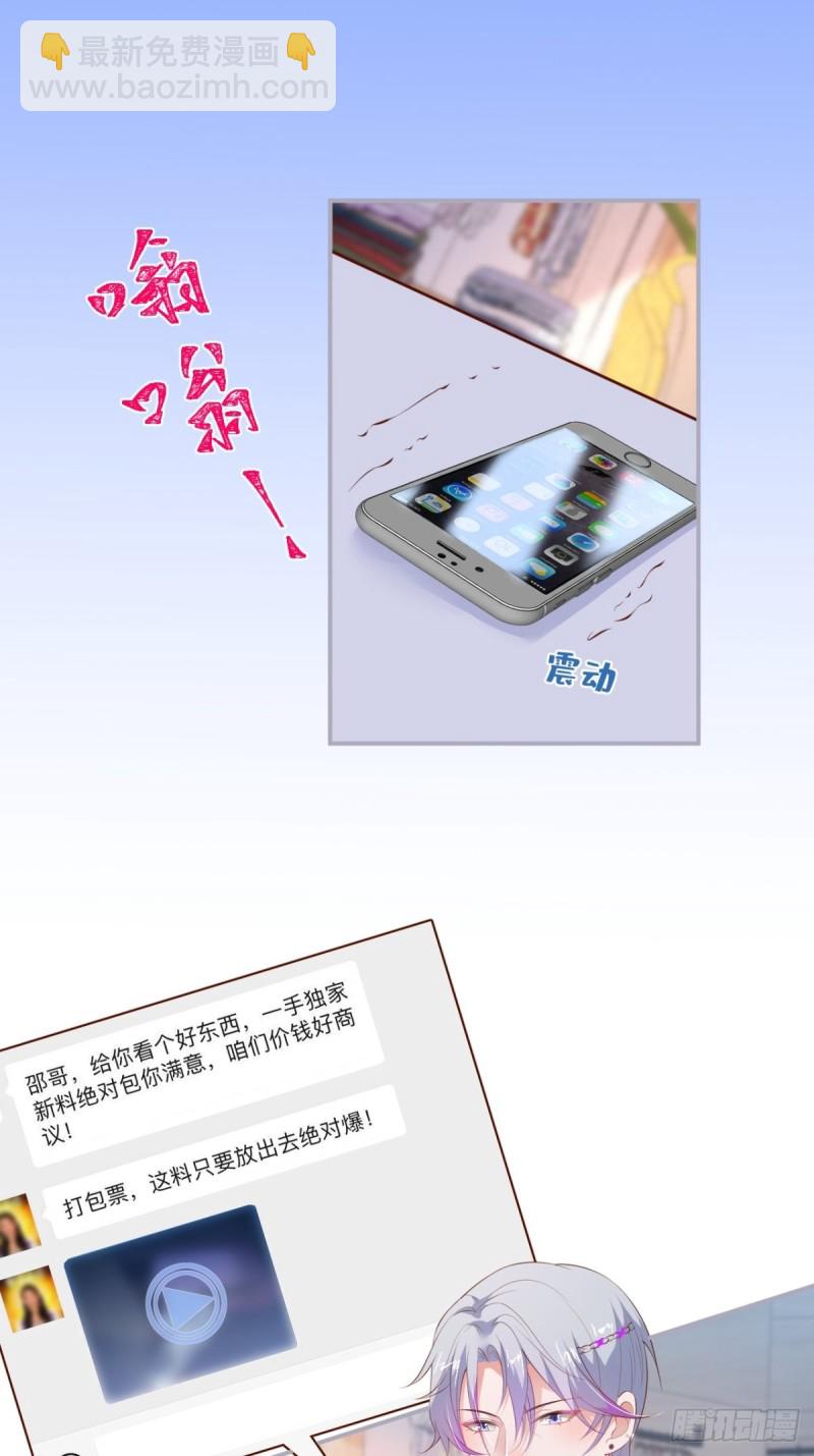 🍲致命氧气 碰瓷助攻小分队上线！ 第8页