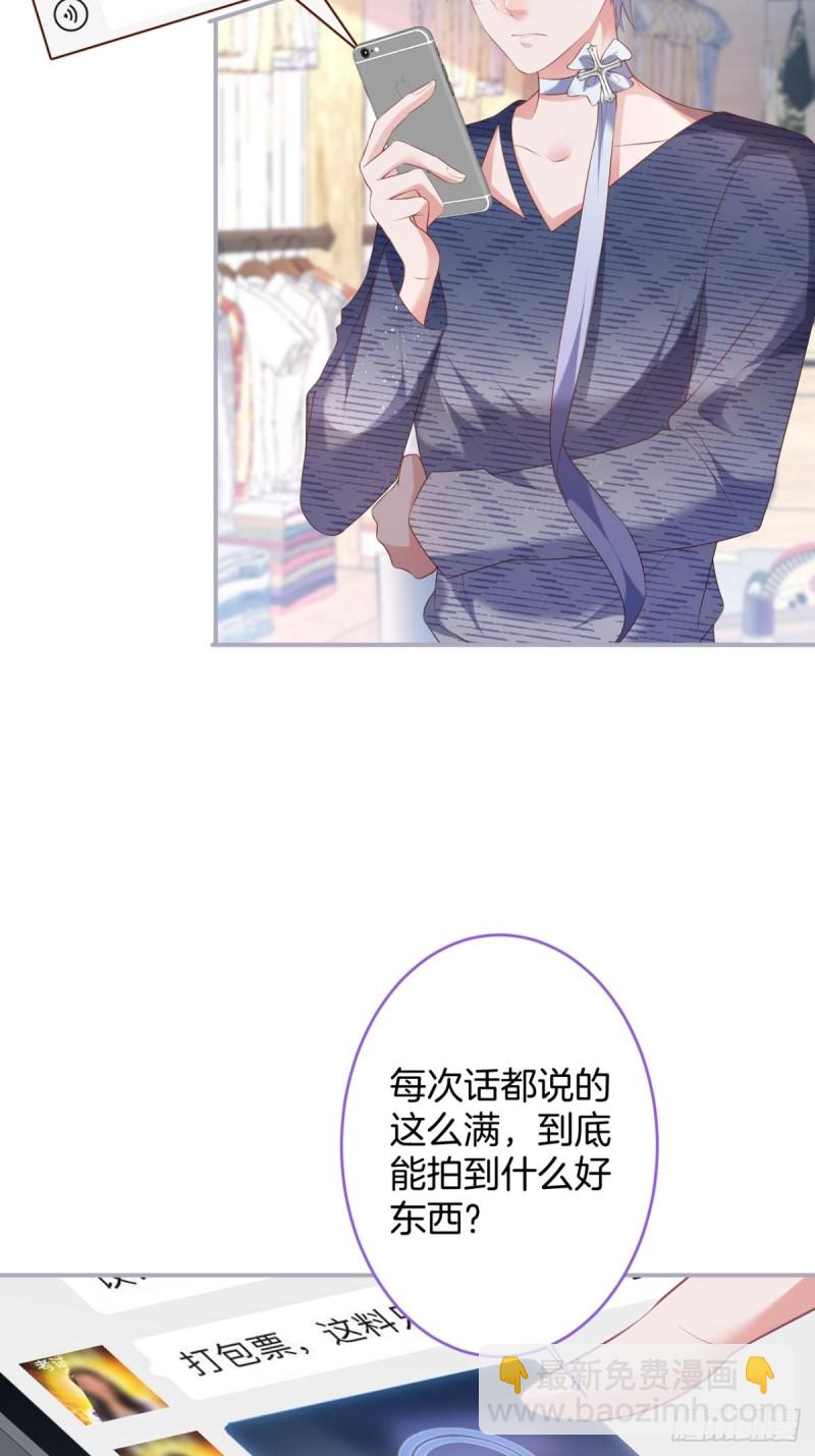 🍲致命氧气 碰瓷助攻小分队上线！ 第9页