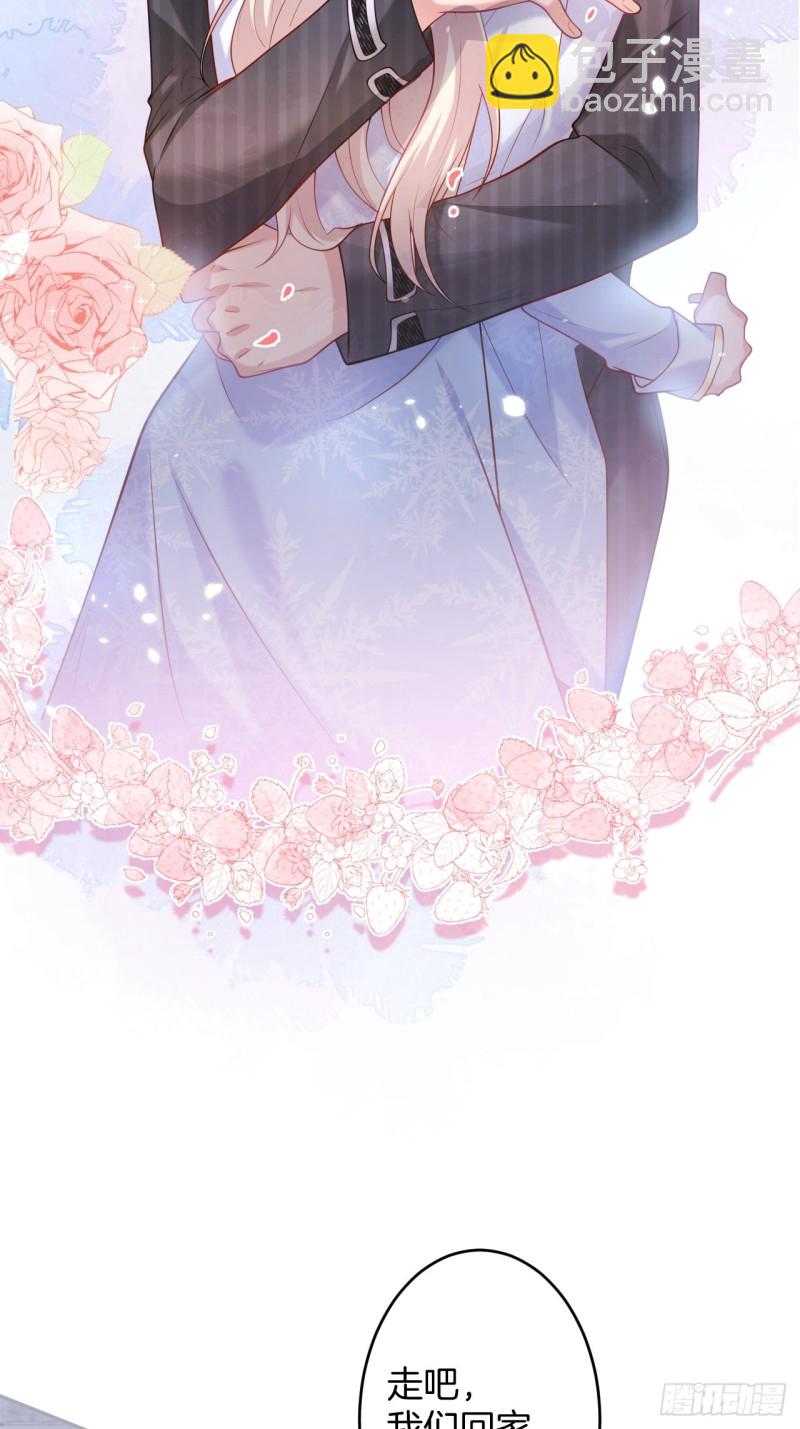 🍲致命氧气 危机！隐婚被发现？！ 第27页