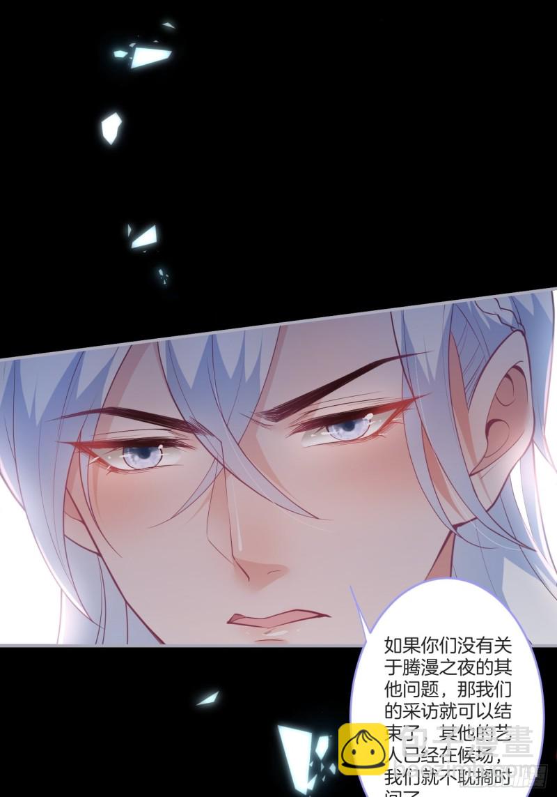 🍲致命氧气 最强娘家人阵容！ 第12页