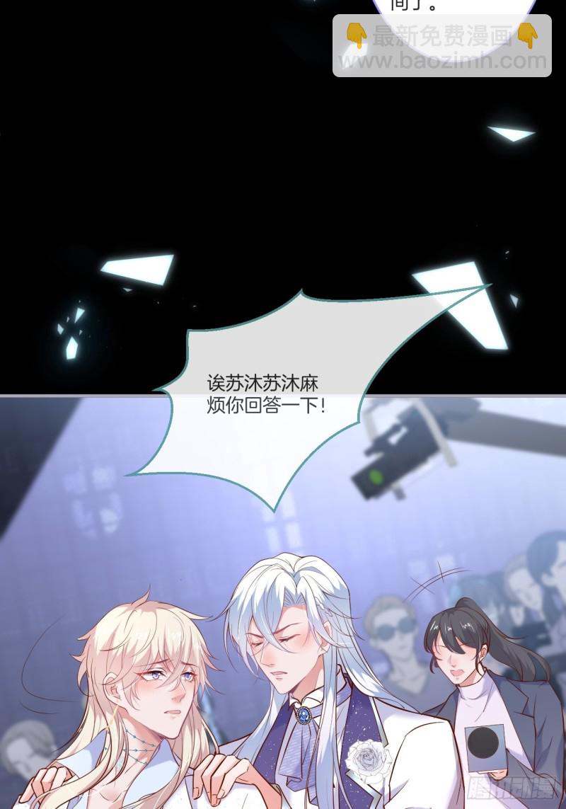 🍲致命氧气 最强娘家人阵容！ 第13页