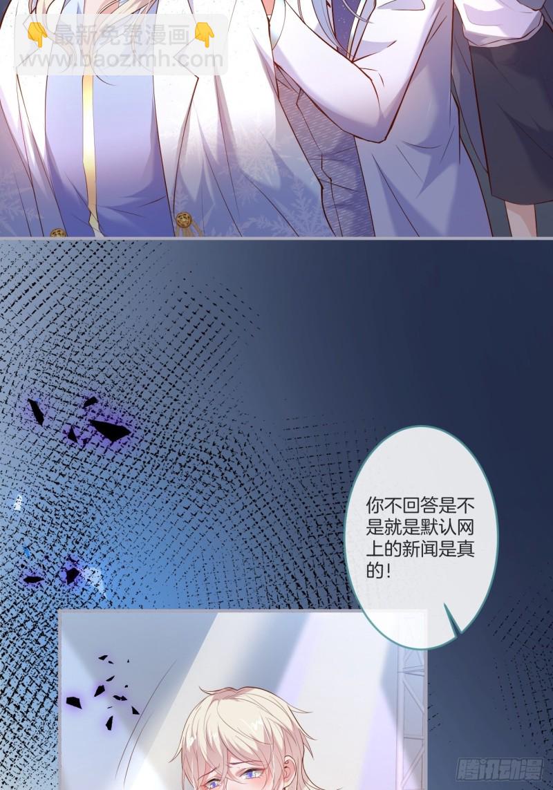 🍲致命氧气 最强娘家人阵容！ 第14页