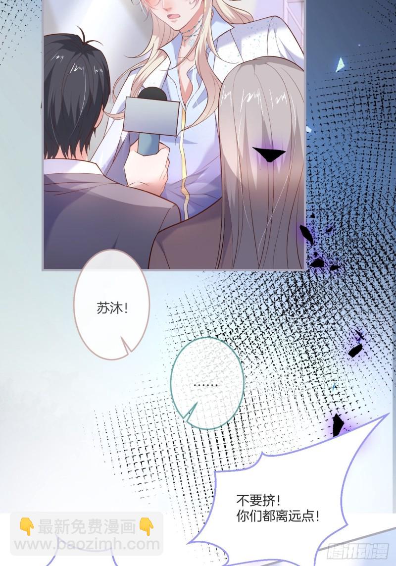 🍲致命氧气 最强娘家人阵容！ 第15页