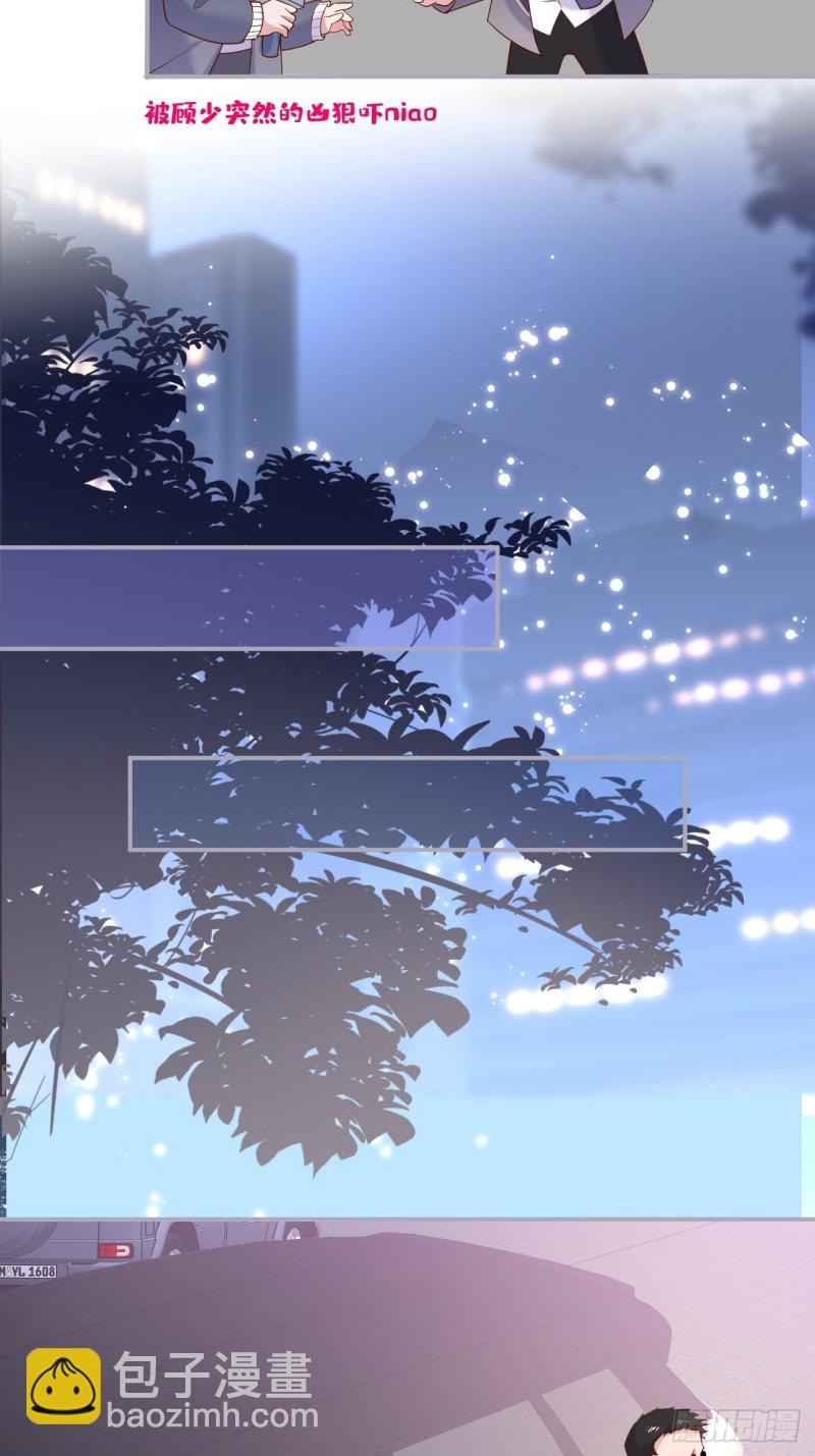 🍲致命氧气 最强娘家人阵容！ 第23页