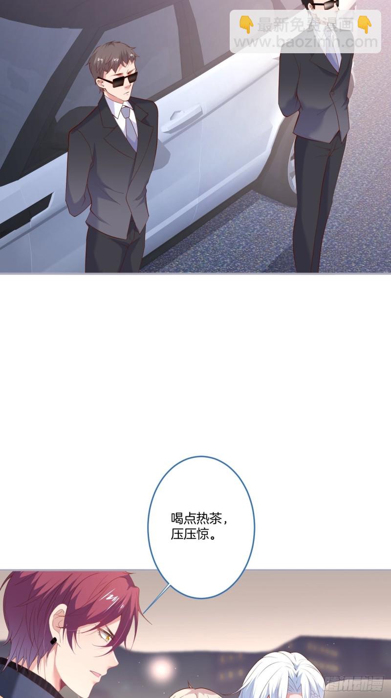 🍲致命氧气 最强娘家人阵容！ 第24页