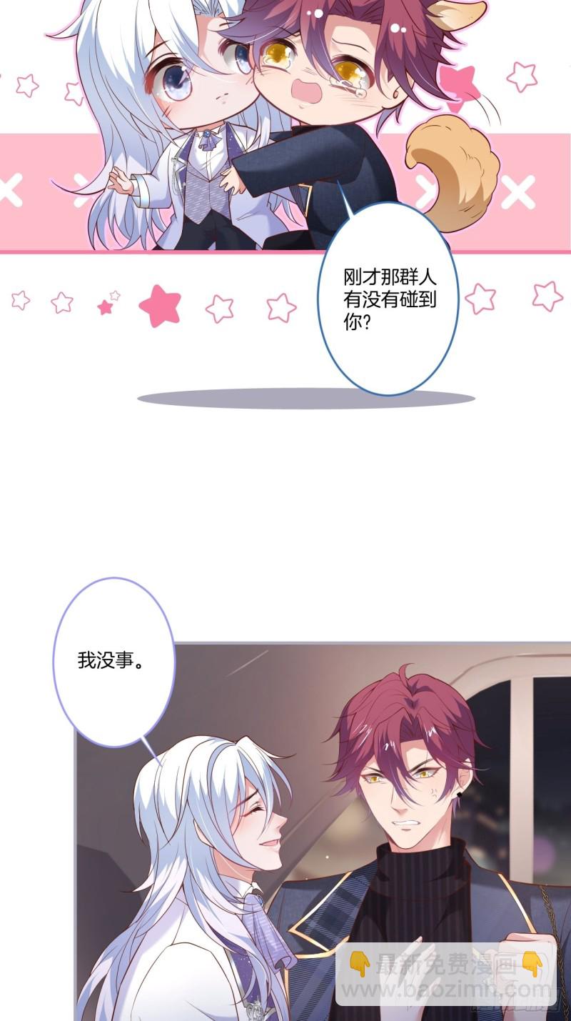 🍲致命氧气 最强娘家人阵容！ 第26页