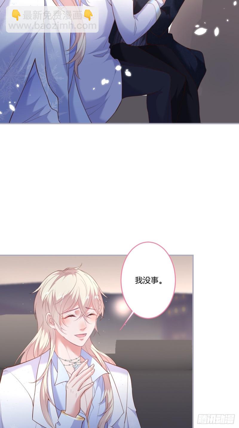 🍲致命氧气 最强娘家人阵容！ 第28页