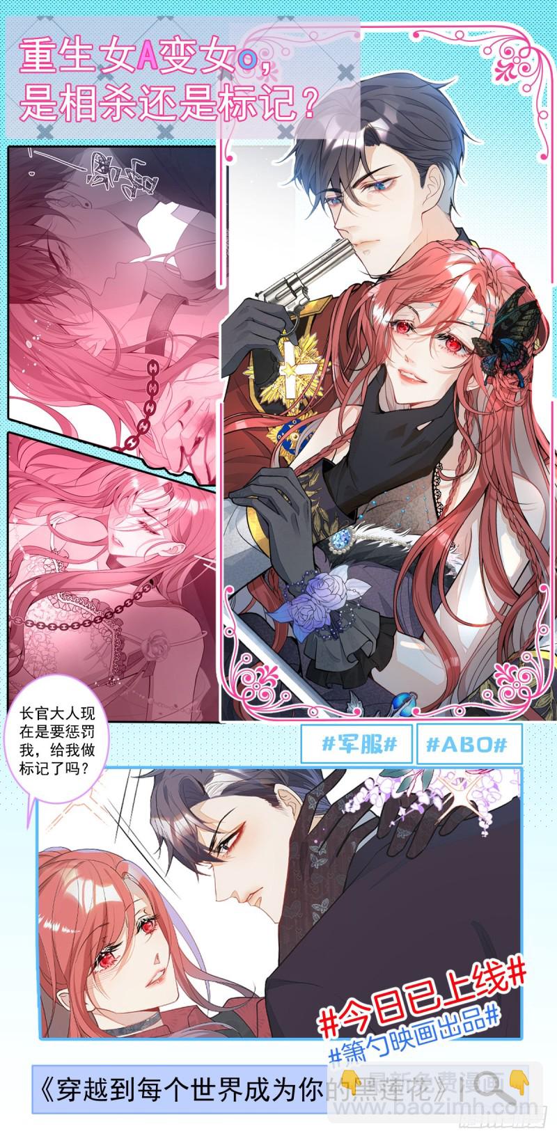 🍲致命氧气 最强娘家人阵容！ 第3页