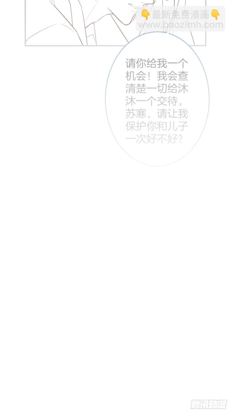 🍲致命氧气 最强娘家人阵容！ 第46页