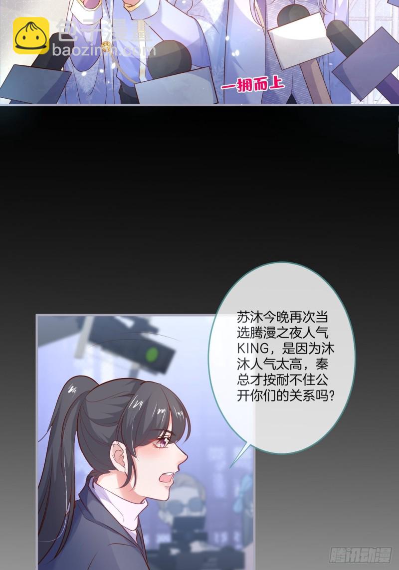 🍲致命氧气 最强娘家人阵容！ 第5页