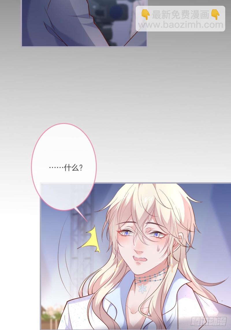 🍲致命氧气 最强娘家人阵容！ 第6页