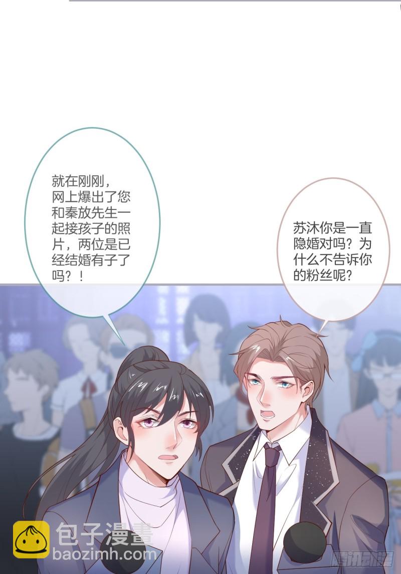 🍲致命氧气 最强娘家人阵容！ 第7页