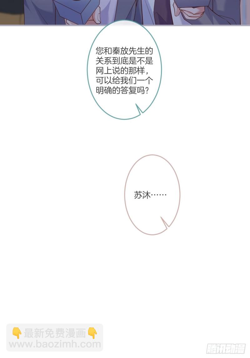 🍲致命氧气 最强娘家人阵容！ 第8页