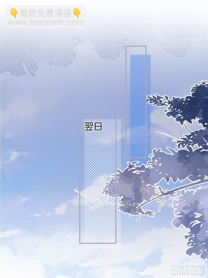 🍲致命氧气 沈狗该出手时就出手！ 第16页