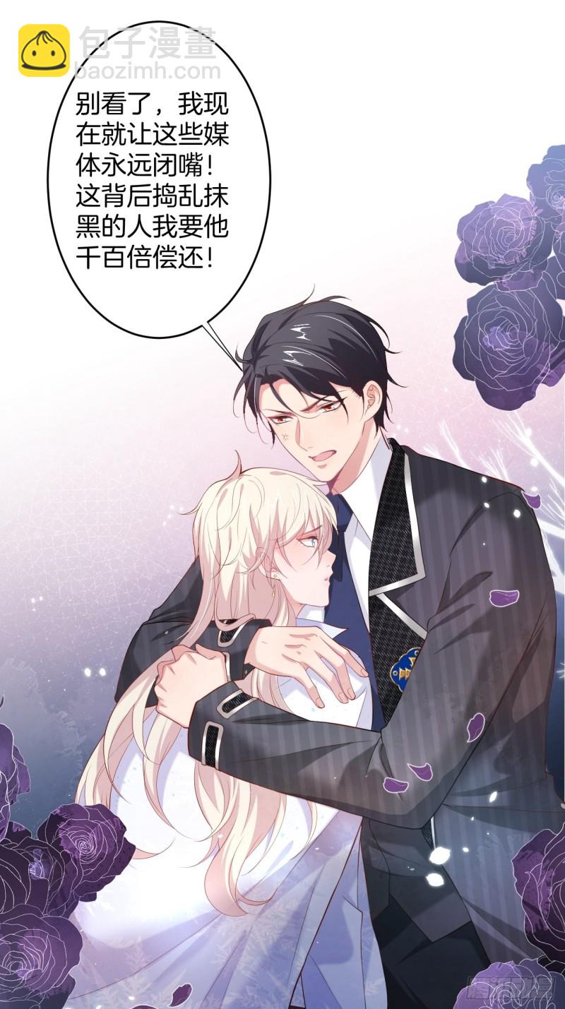 🍲致命氧气 沈狗该出手时就出手！ 第28页