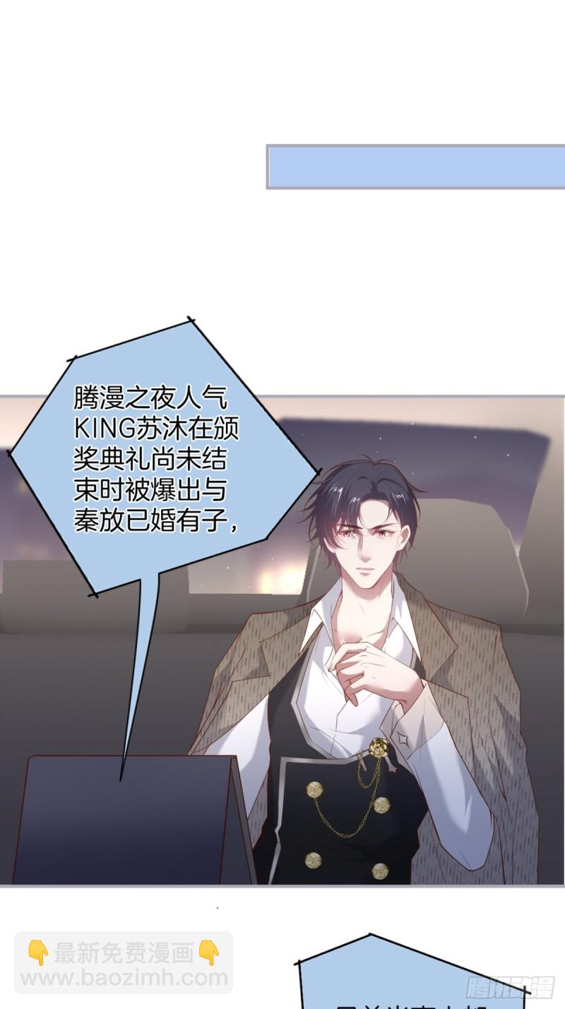 🍲致命氧气 沈狗该出手时就出手！ 第3页