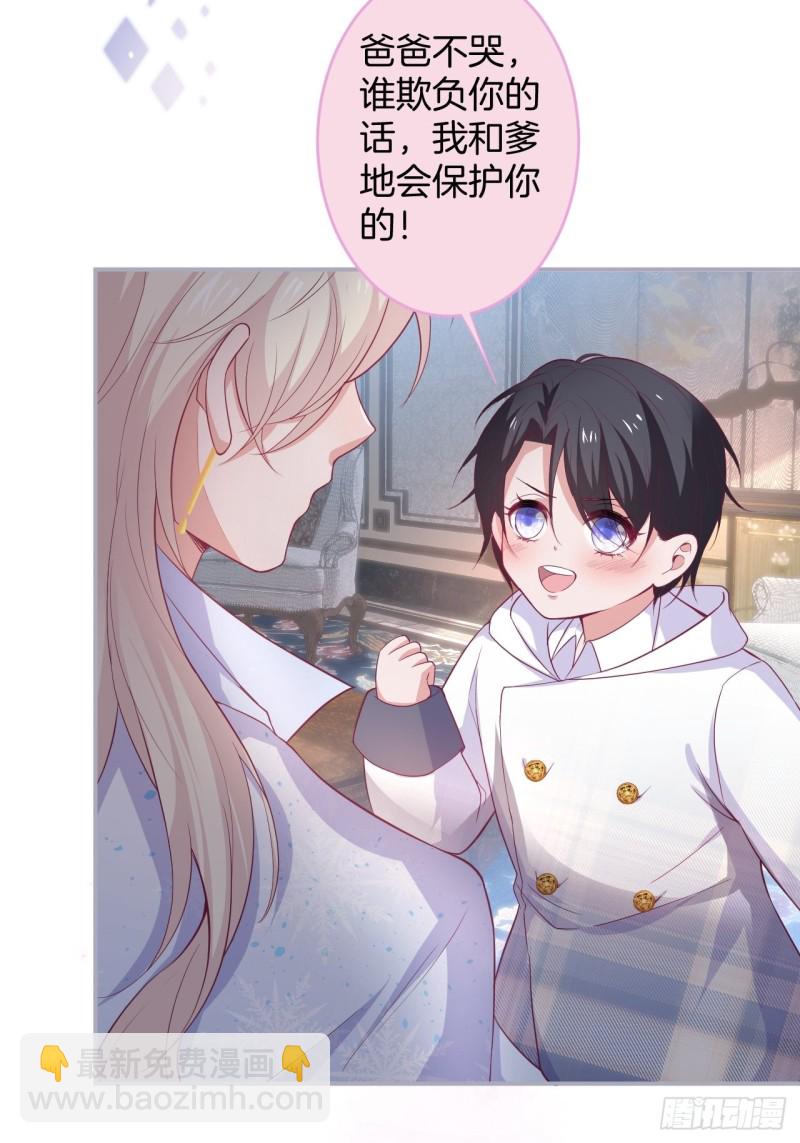 🍲致命氧气 沈狗该出手时就出手！ 第37页