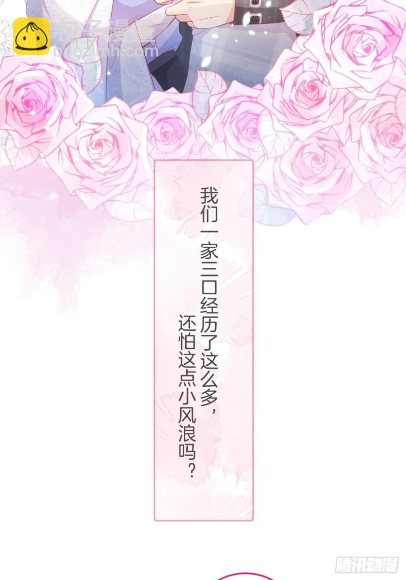 🍲致命氧气 沈狗该出手时就出手！ 第39页
