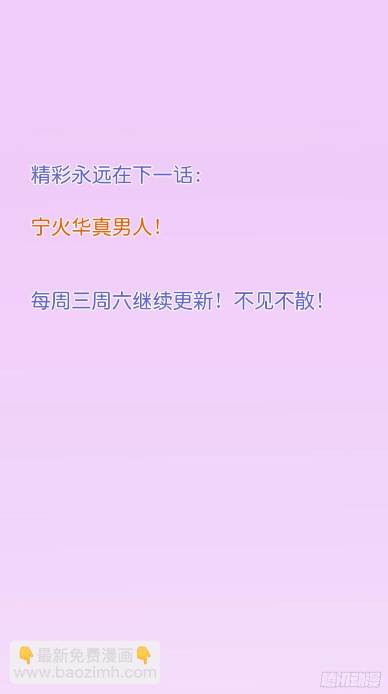 🍲致命氧气 沈狗该出手时就出手！ 第42页