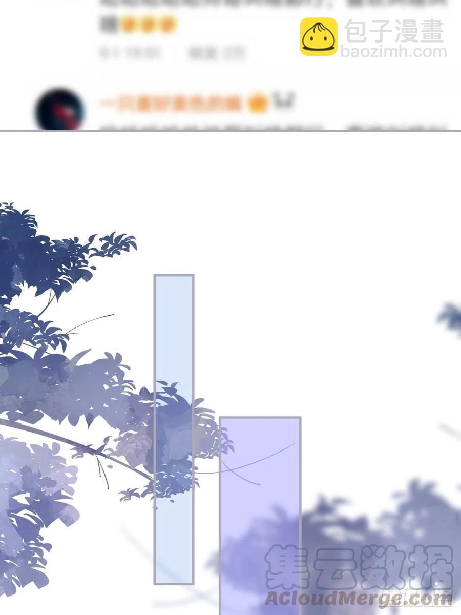 🍲致命氧气 霸总的反击下 第22页