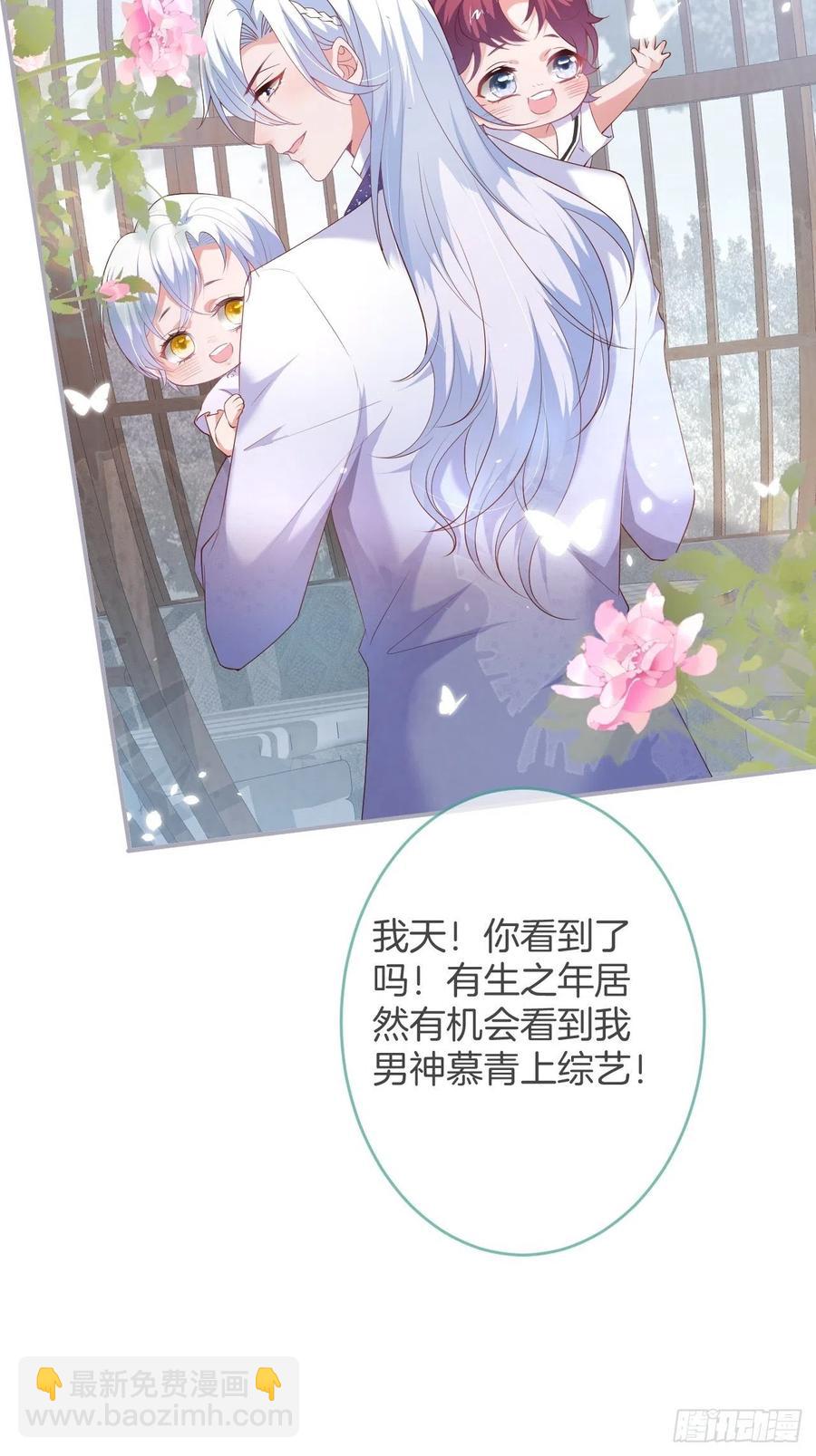 🍲致命氧气 霸总的反击下 第27页