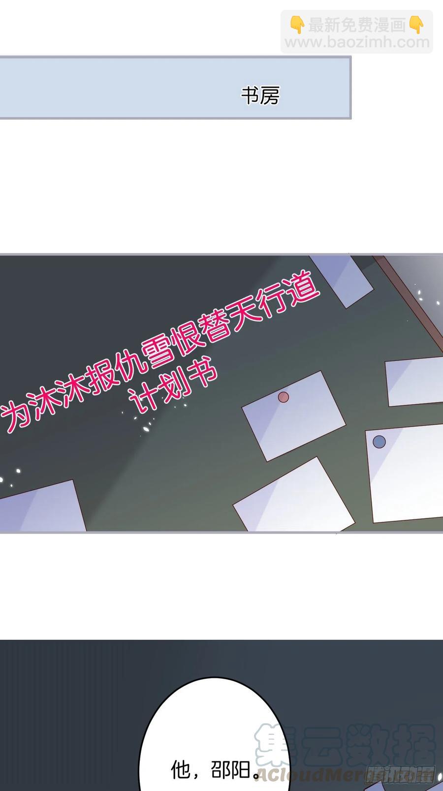 🍲致命氧气 看把孩子吓得。 第10页
