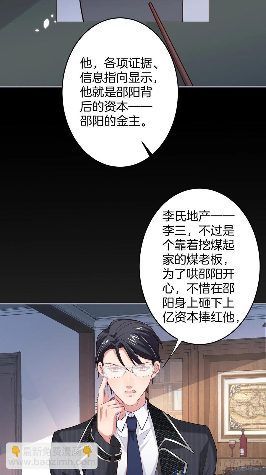 🍲致命氧气 看把孩子吓得。 第12页