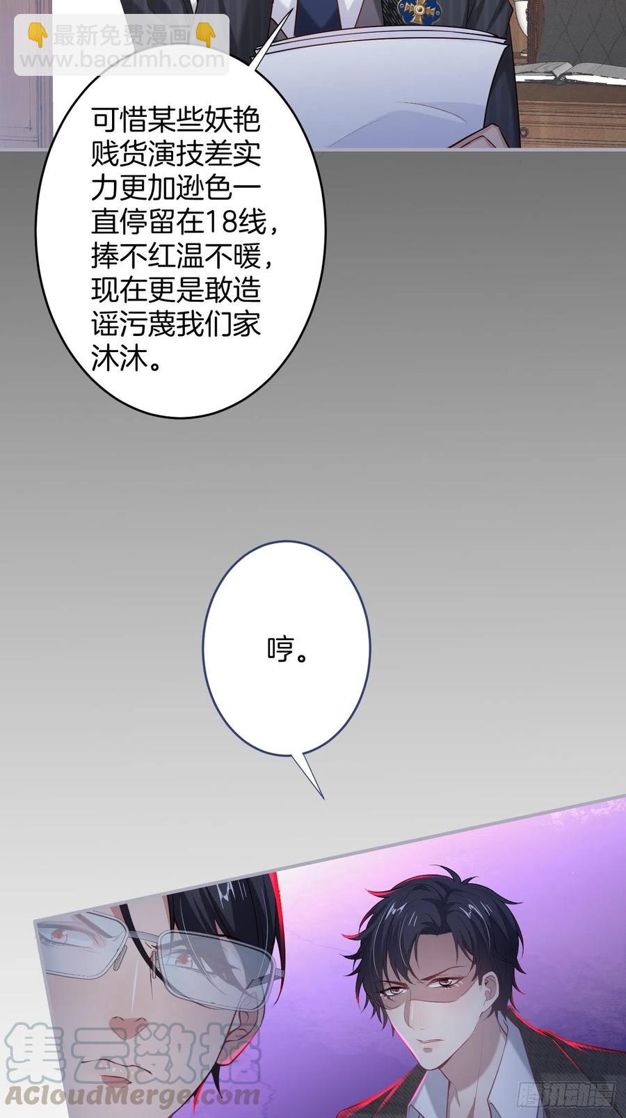 🍲致命氧气 看把孩子吓得。 第13页