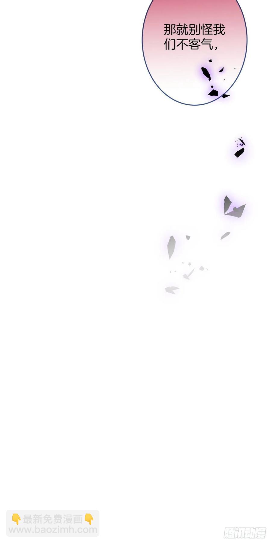 🍲致命氧气 看把孩子吓得。 第15页