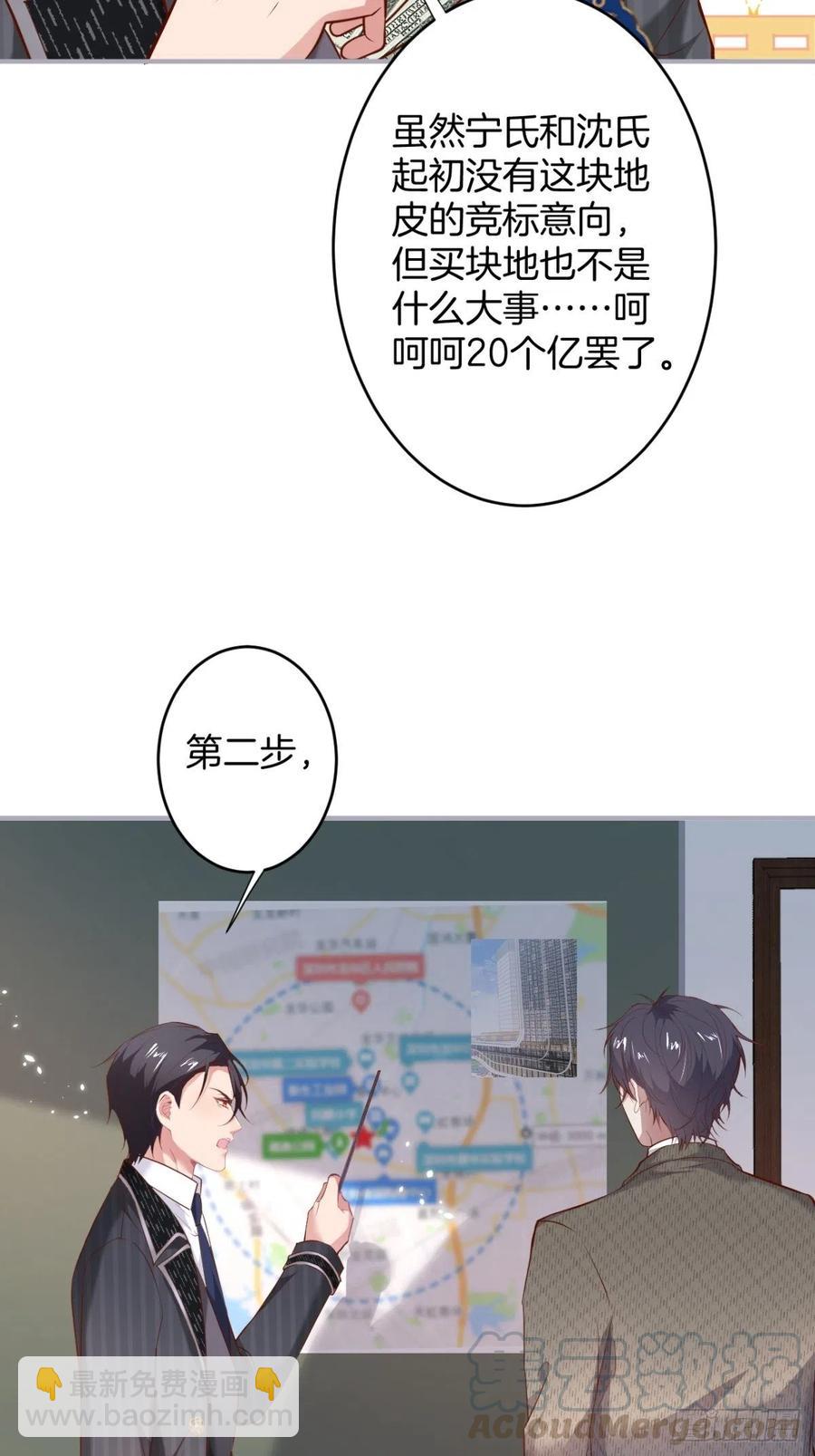🍲致命氧气 看把孩子吓得。 第19页
