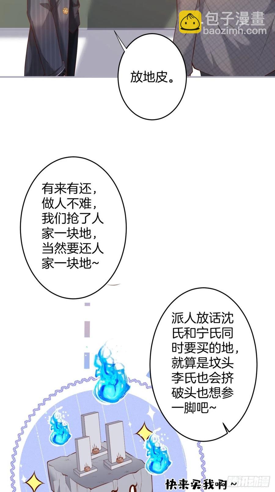 🍲致命氧气 看把孩子吓得。 第20页
