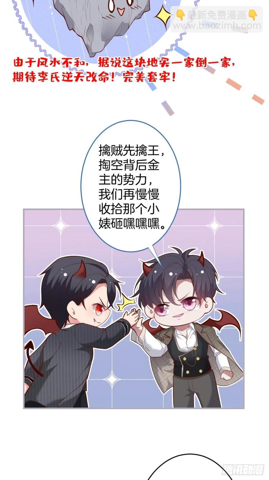 🍲致命氧气 看把孩子吓得。 第21页