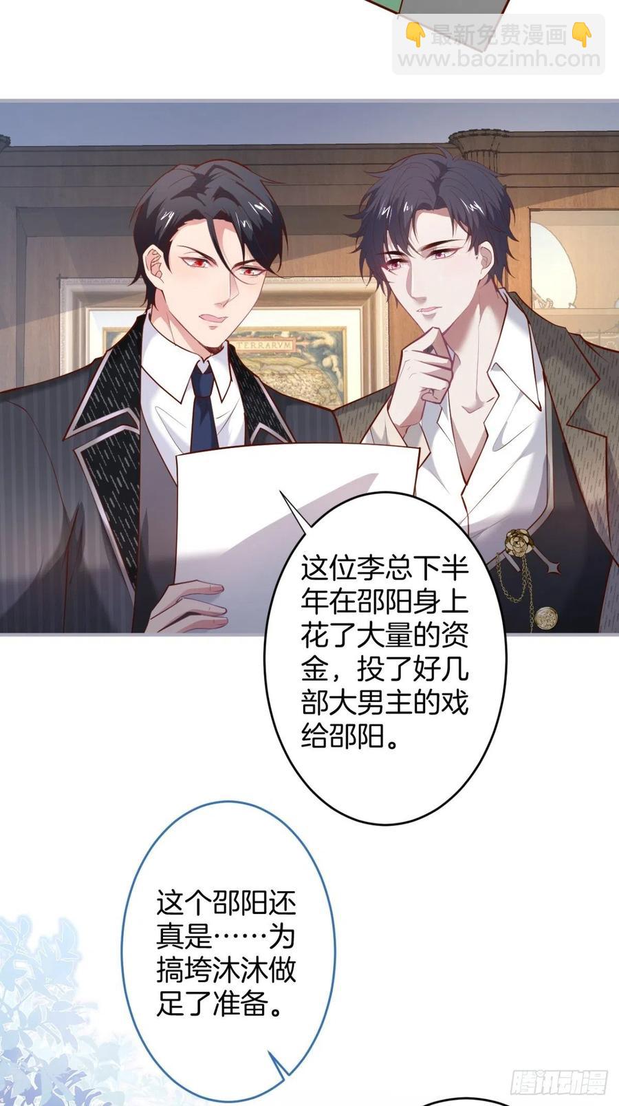 🍲致命氧气 看把孩子吓得。 第23页