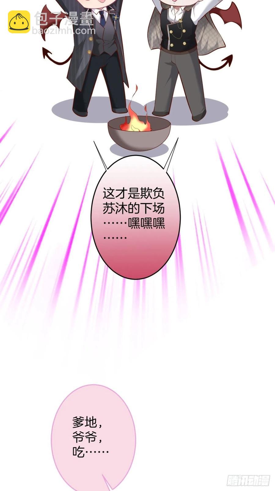 🍲致命氧气 看把孩子吓得。 第26页
