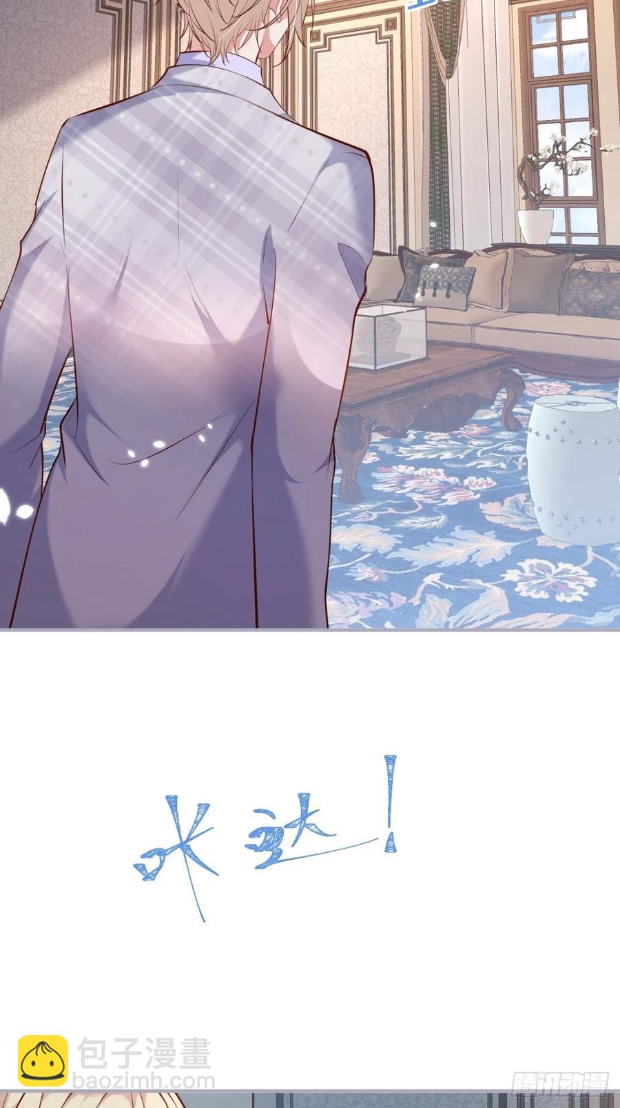 🍲致命氧气 看把孩子吓得。 第35页