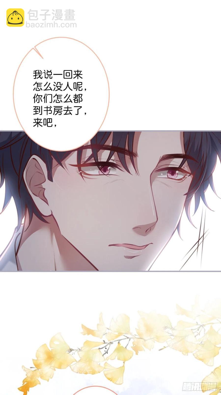 🍲致命氧气 看把孩子吓得。 第39页