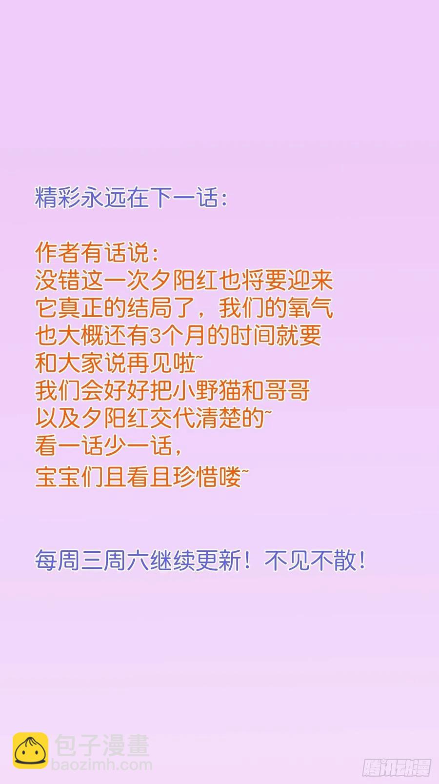 🍲致命氧气 看把孩子吓得。 第42页