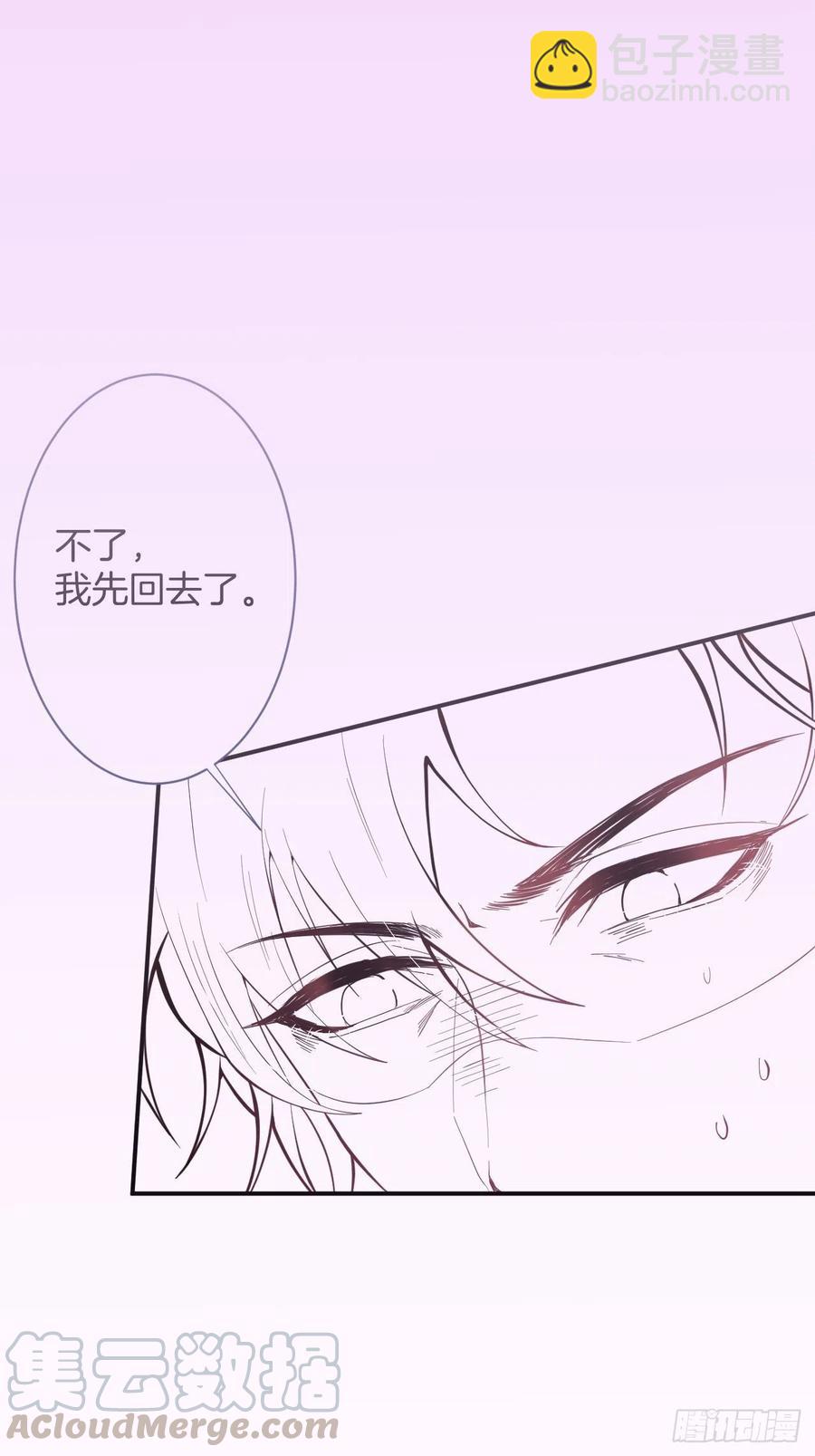 🍲致命氧气 看把孩子吓得。 第43页