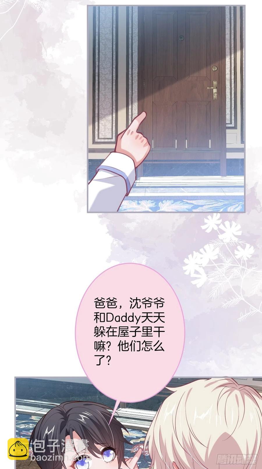 🍲致命氧气 看把孩子吓得。 第6页
