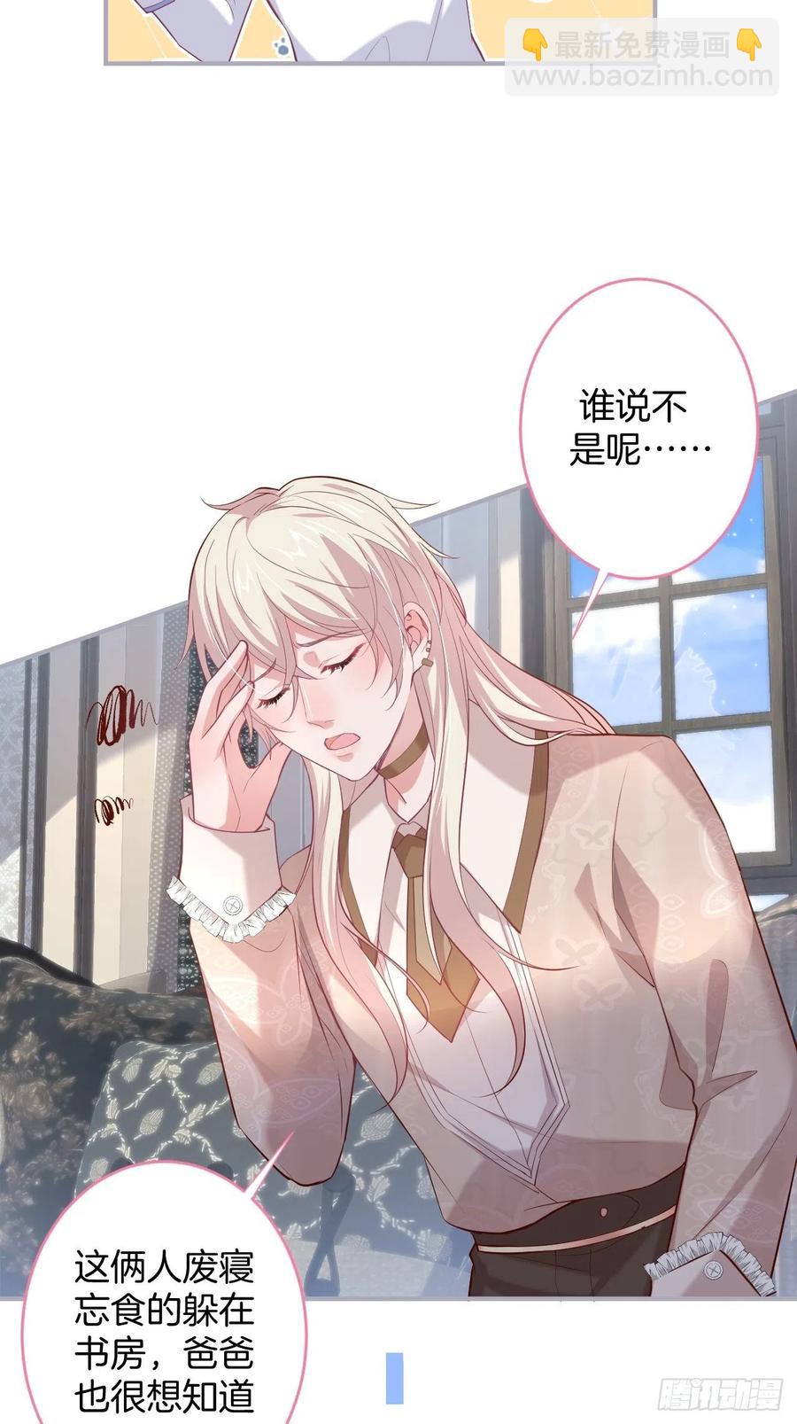 🍲致命氧气 看把孩子吓得。 第8页