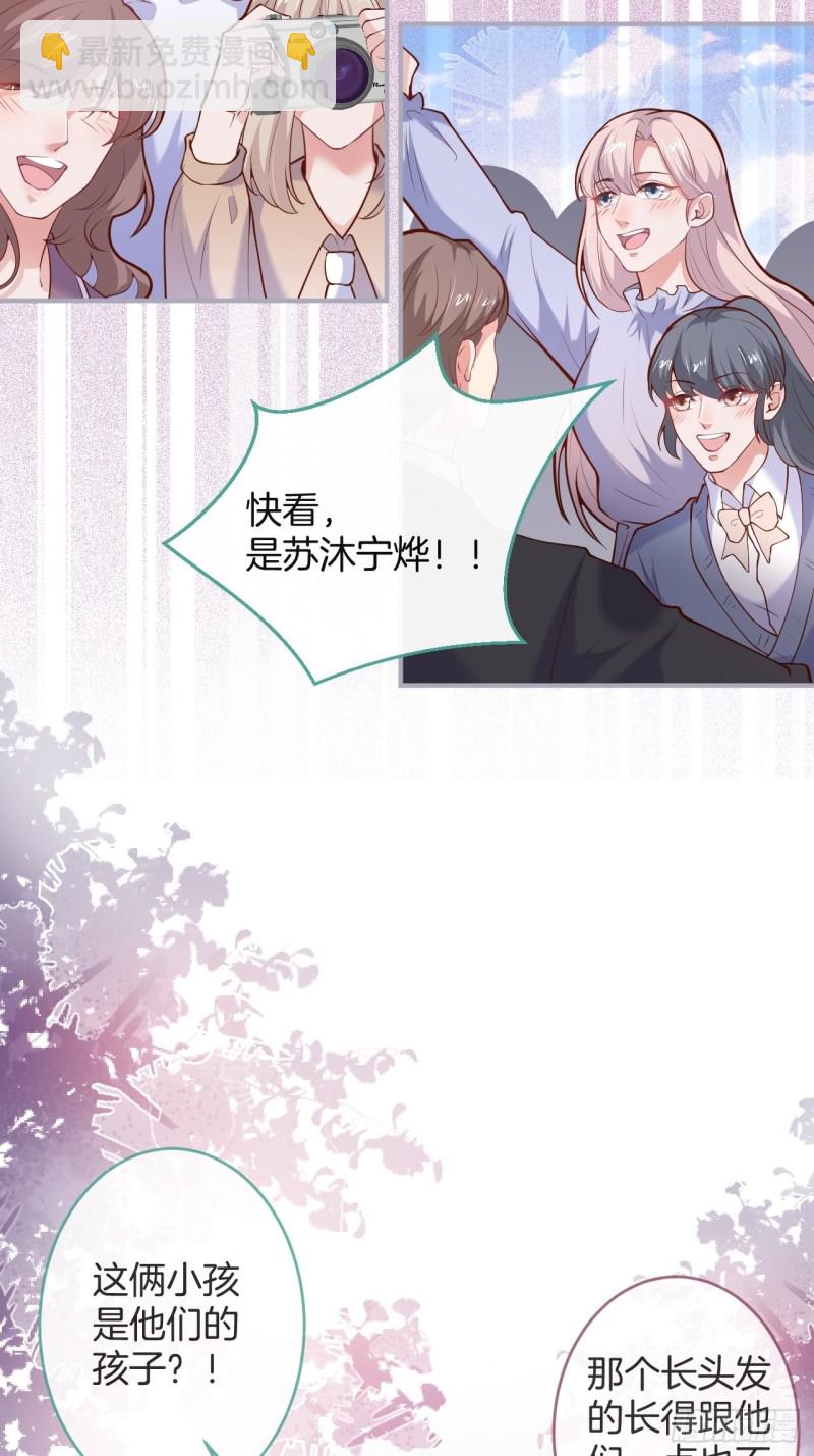 🍲致命氧气 邵阳你别怂 第19页