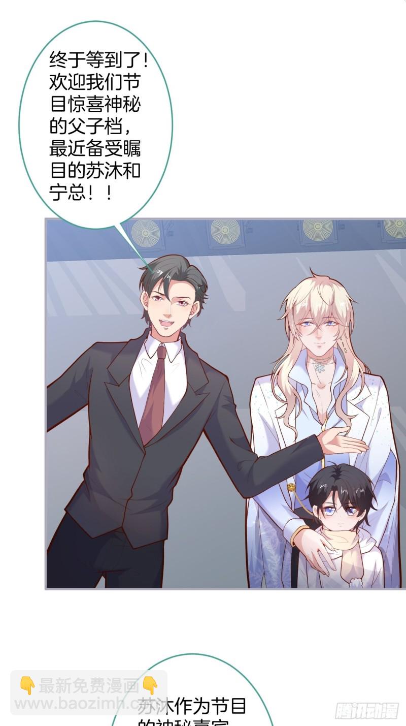 🍲致命氧气 邵阳你别怂 第23页